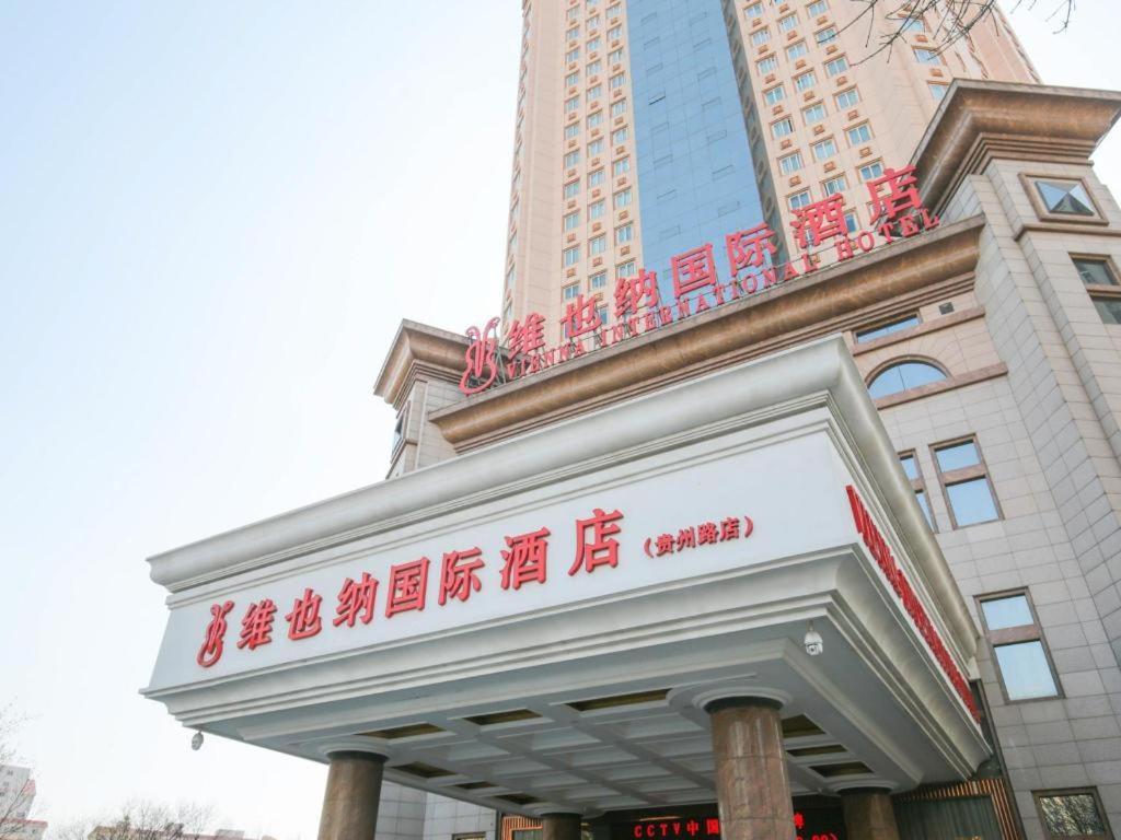 Vienna Hotel Tianjin Guizhou Road Branch Εξωτερικό φωτογραφία