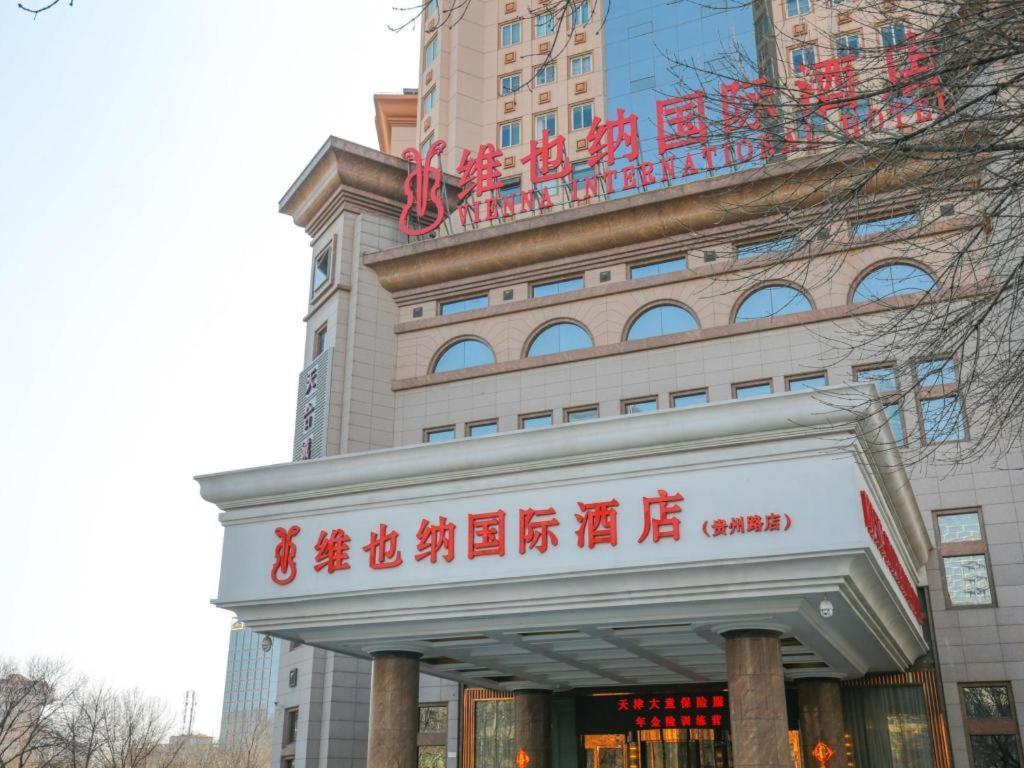 Vienna Hotel Tianjin Guizhou Road Branch Εξωτερικό φωτογραφία